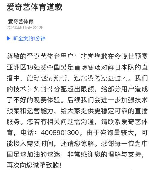 开云体育-欧国联比赛擂鼓开幕，球迷观赛热情高涨